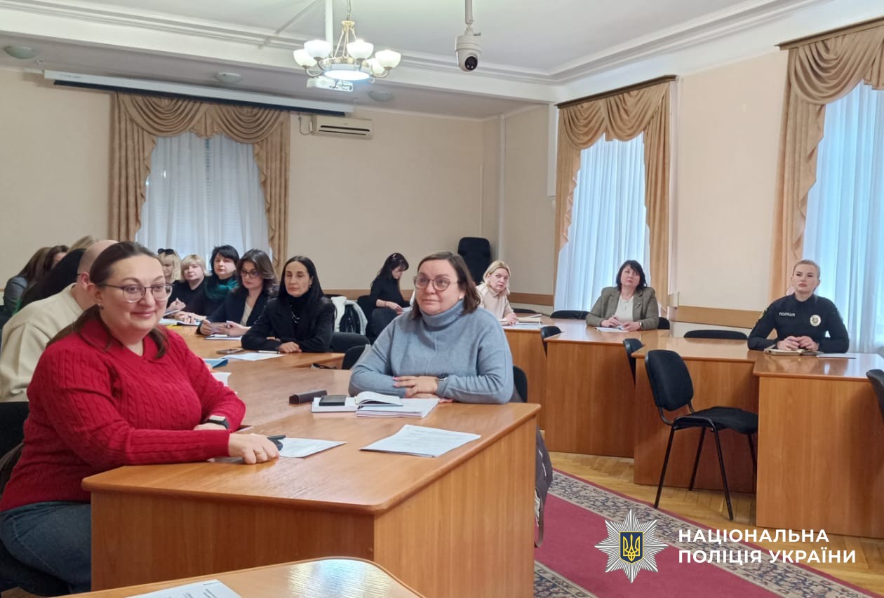 Учасники заходу