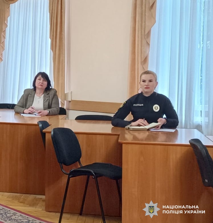 Учасники заходу