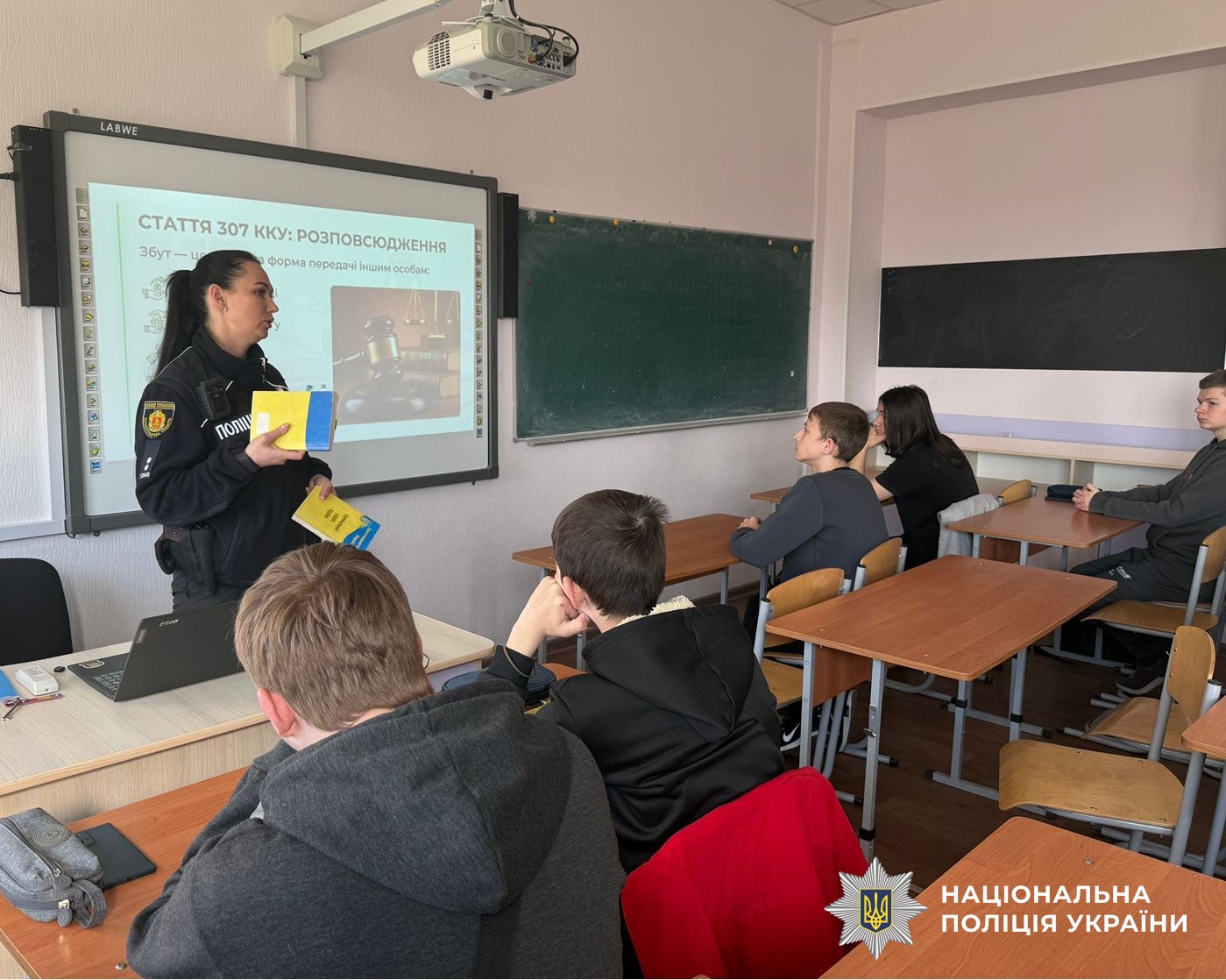 Учасники заходу