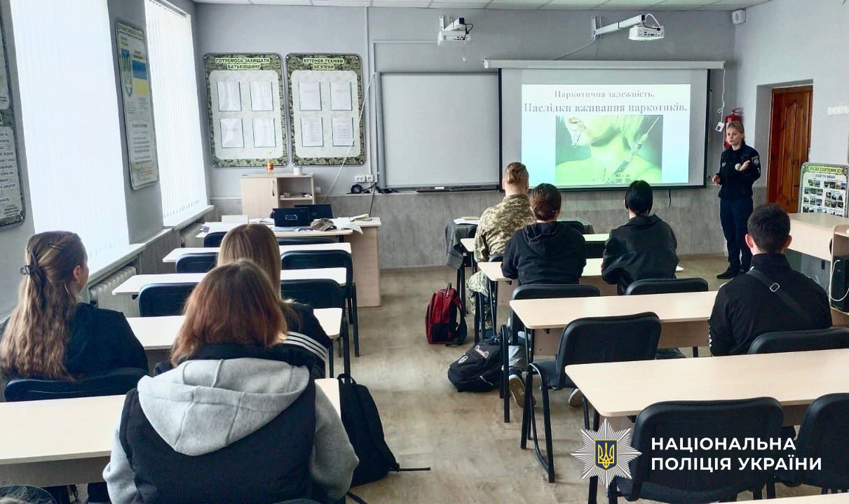 Учасники заходу