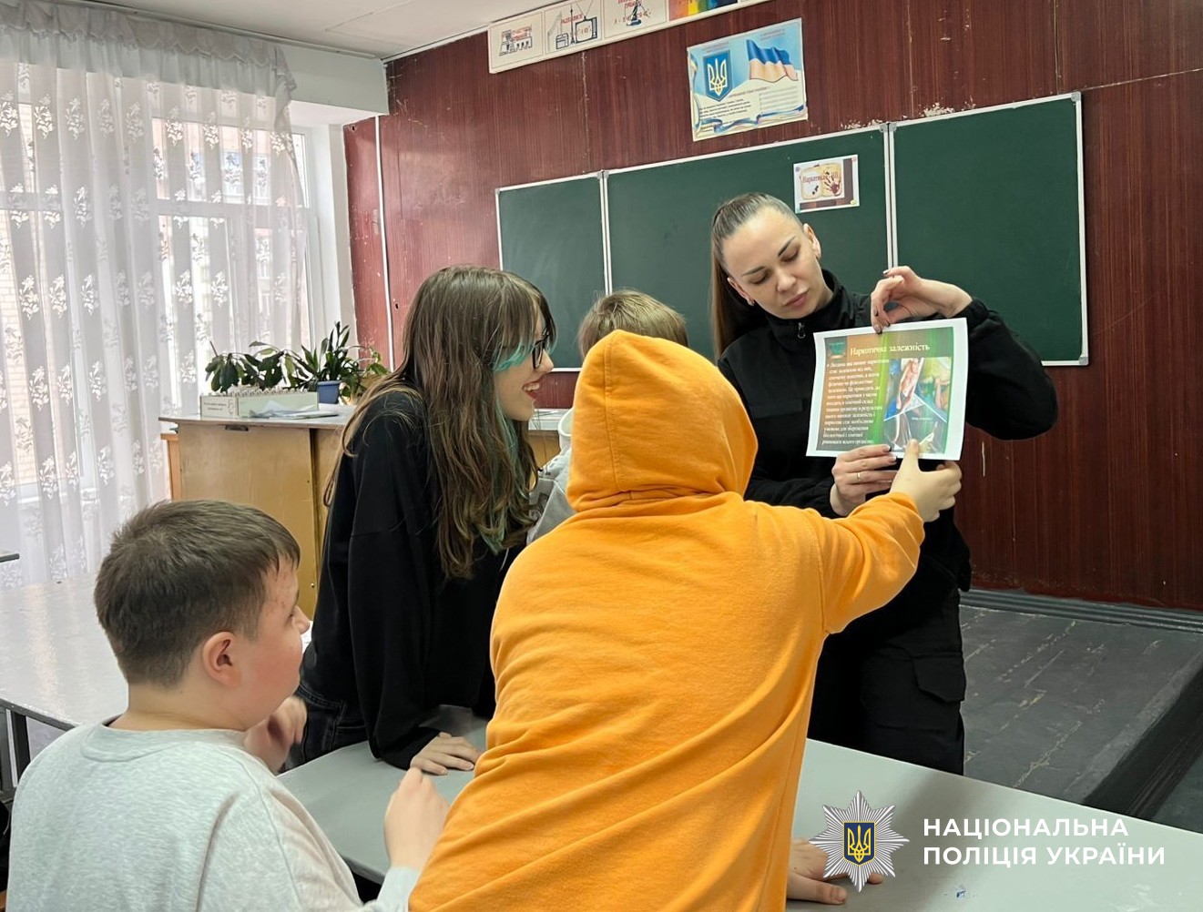 Учасники заходу