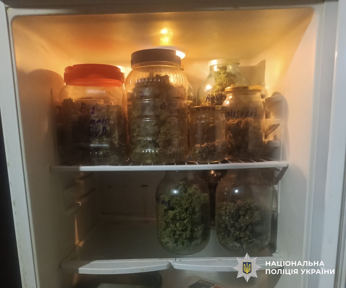 Наркотичні засоби