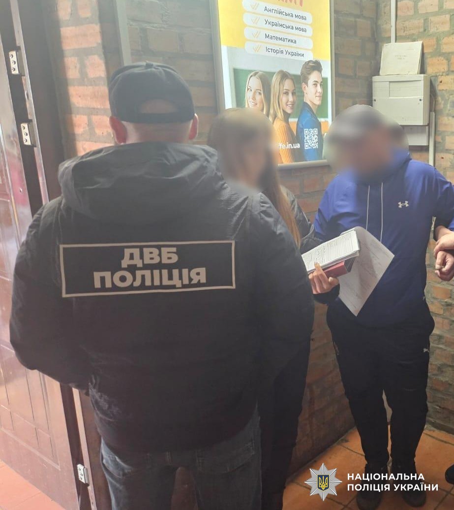 Поліцейські працюють