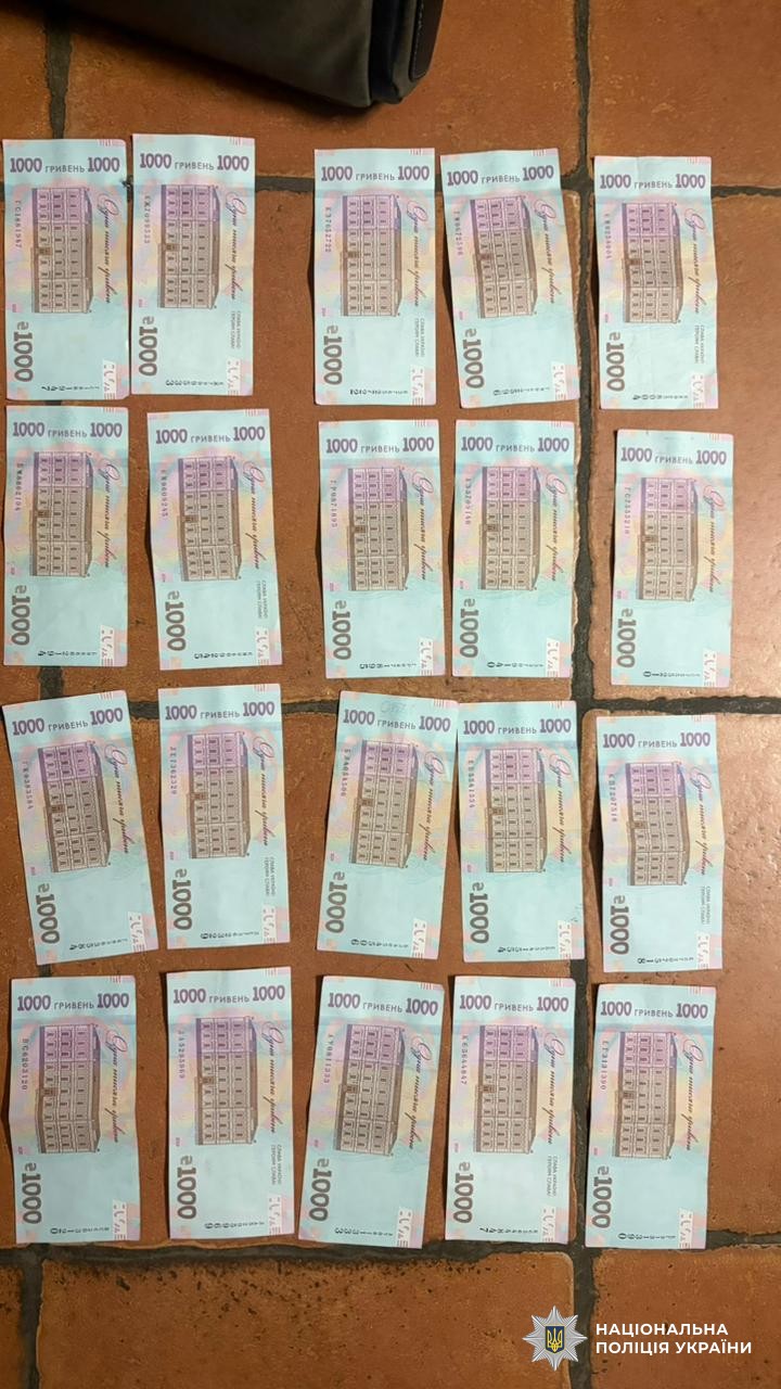 грошові кошти