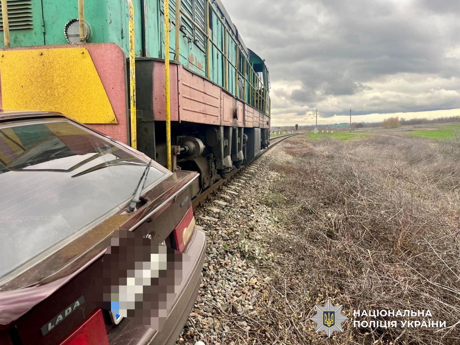 Місце пригоди