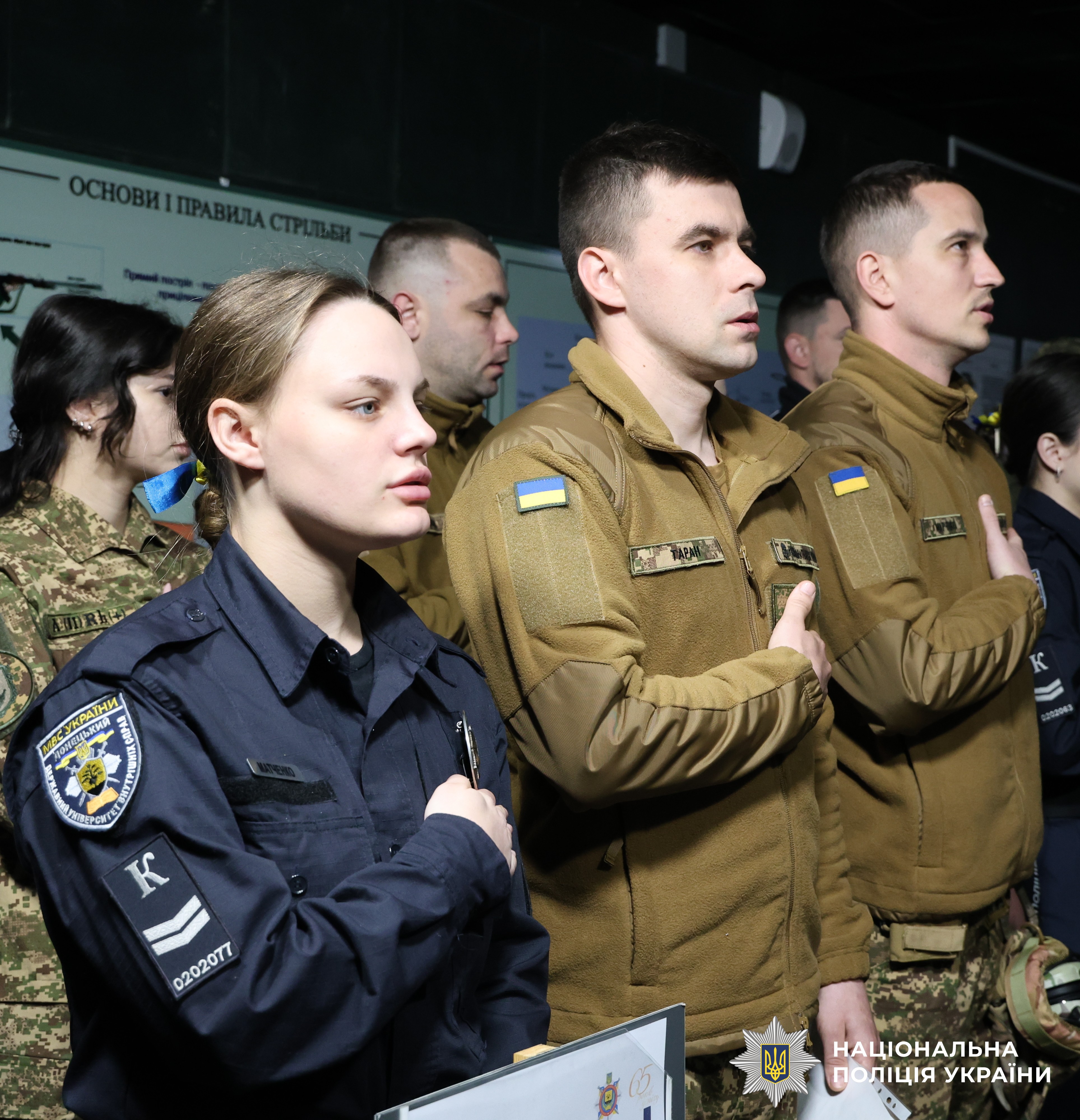 учасники заходу