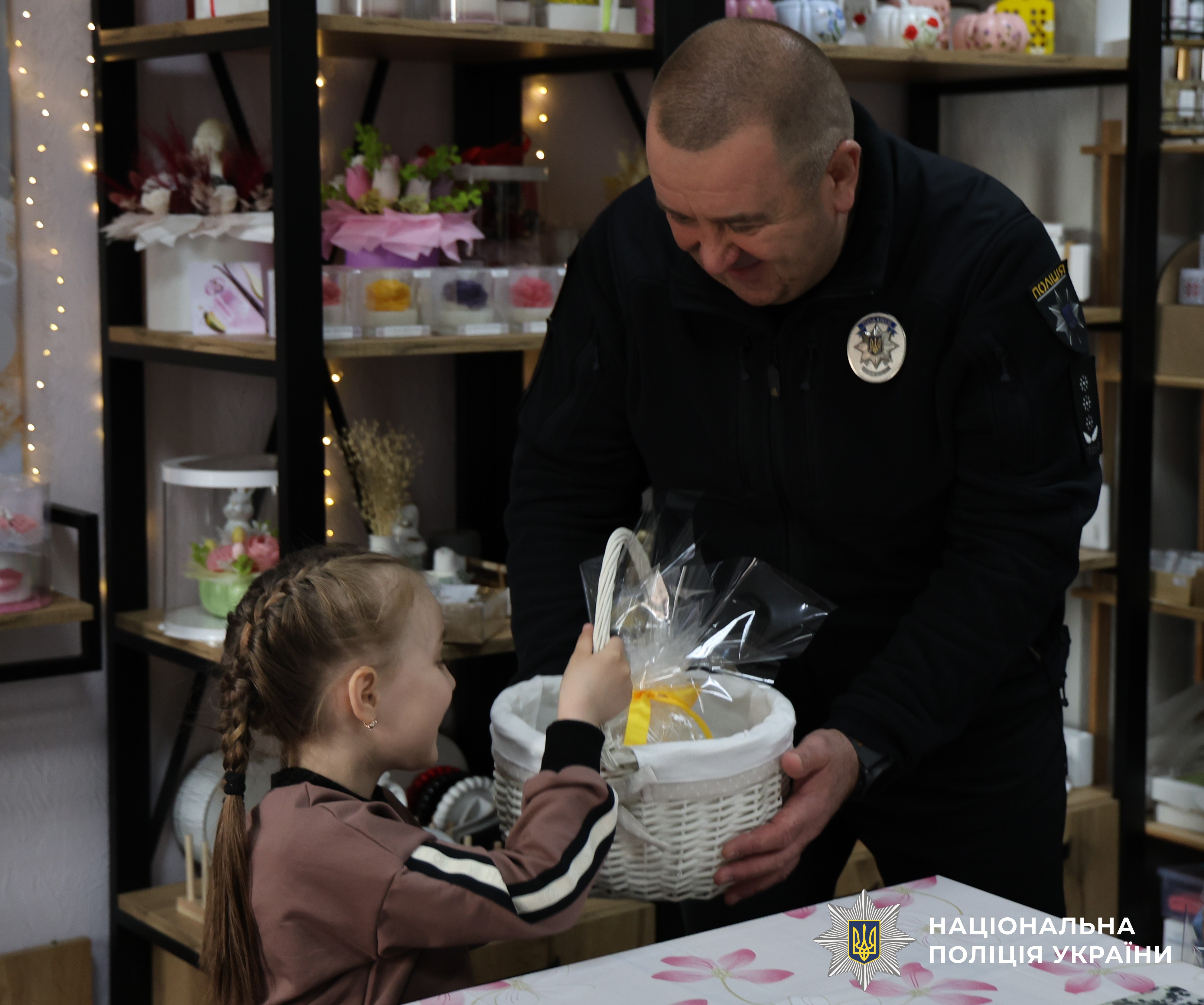 вручення подарунка