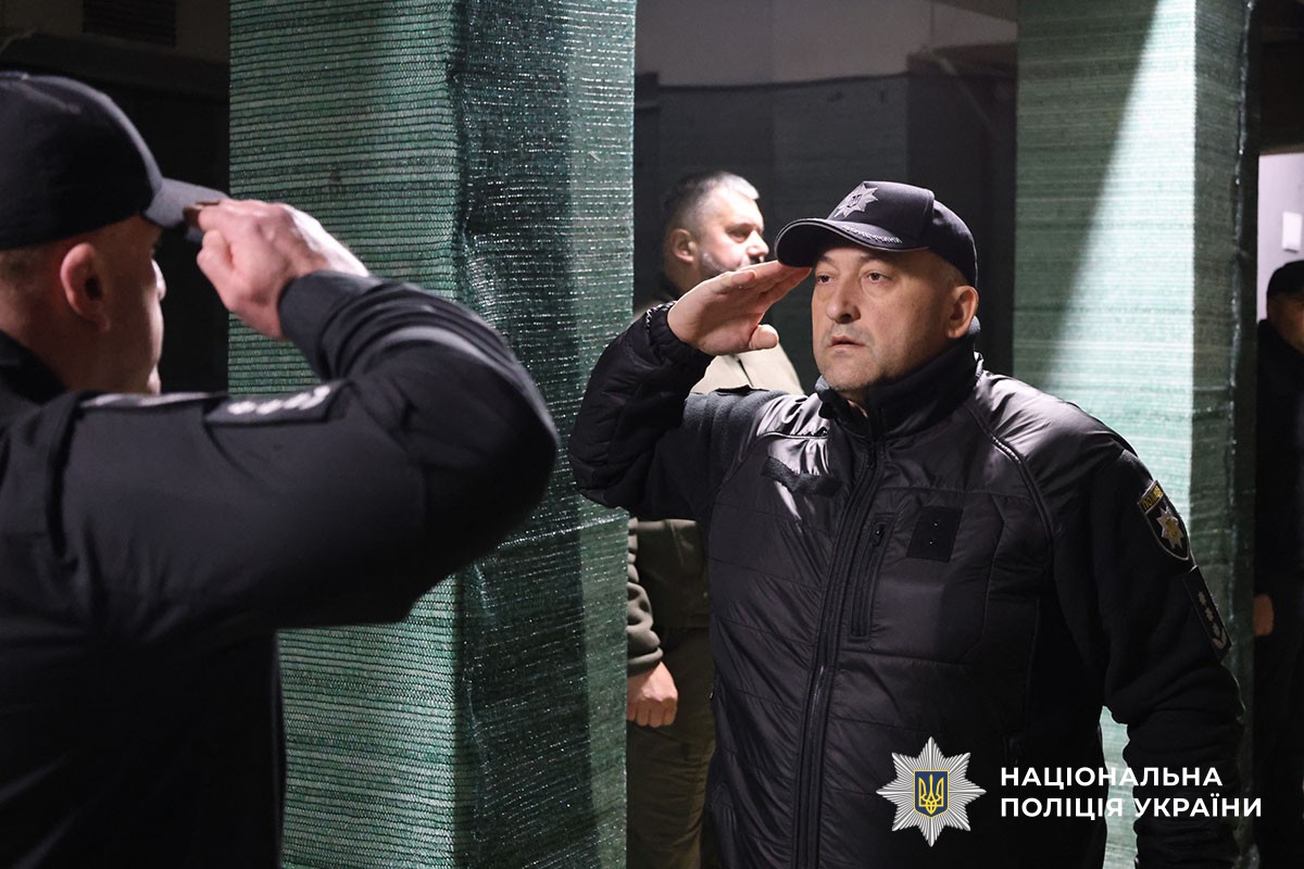 Охорона порядку