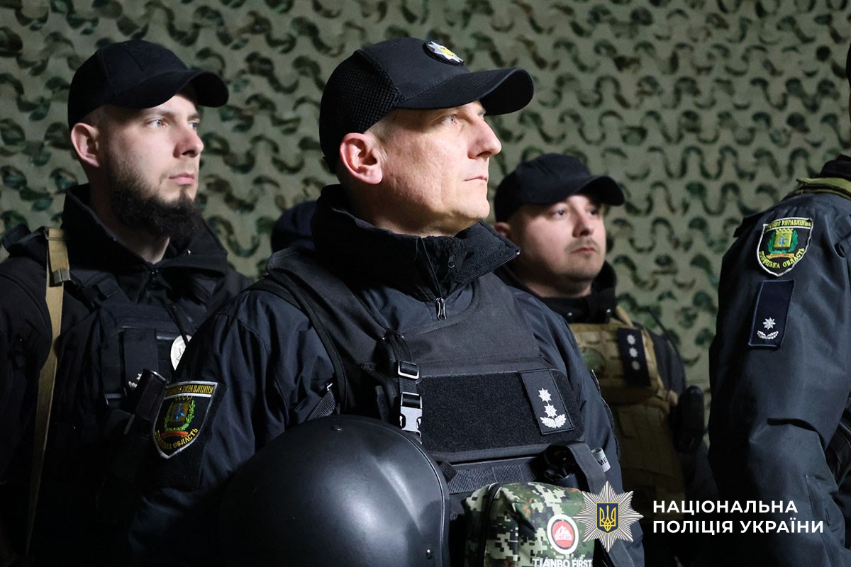 Охорона порядку