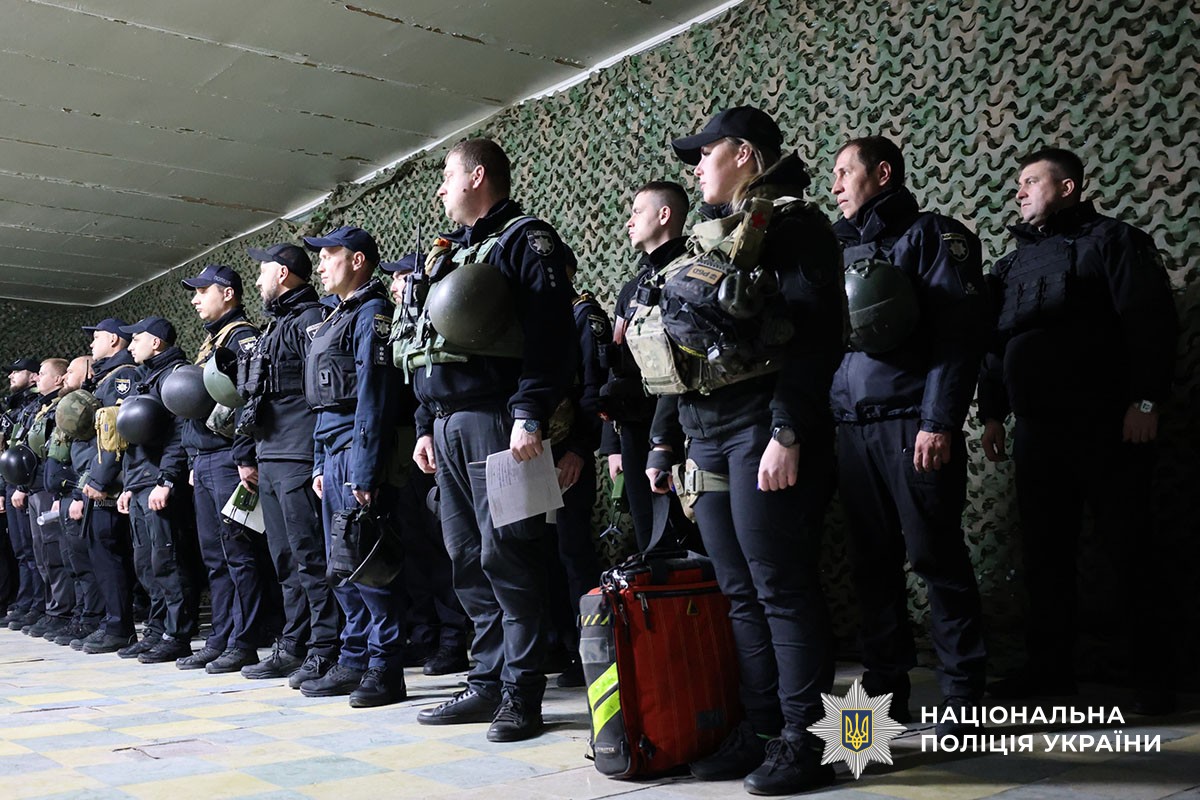 Охорона порядку