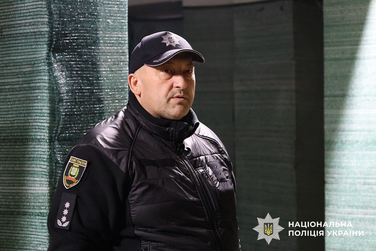 Охорона порядку