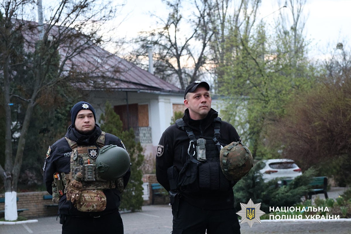 Охорона порядку