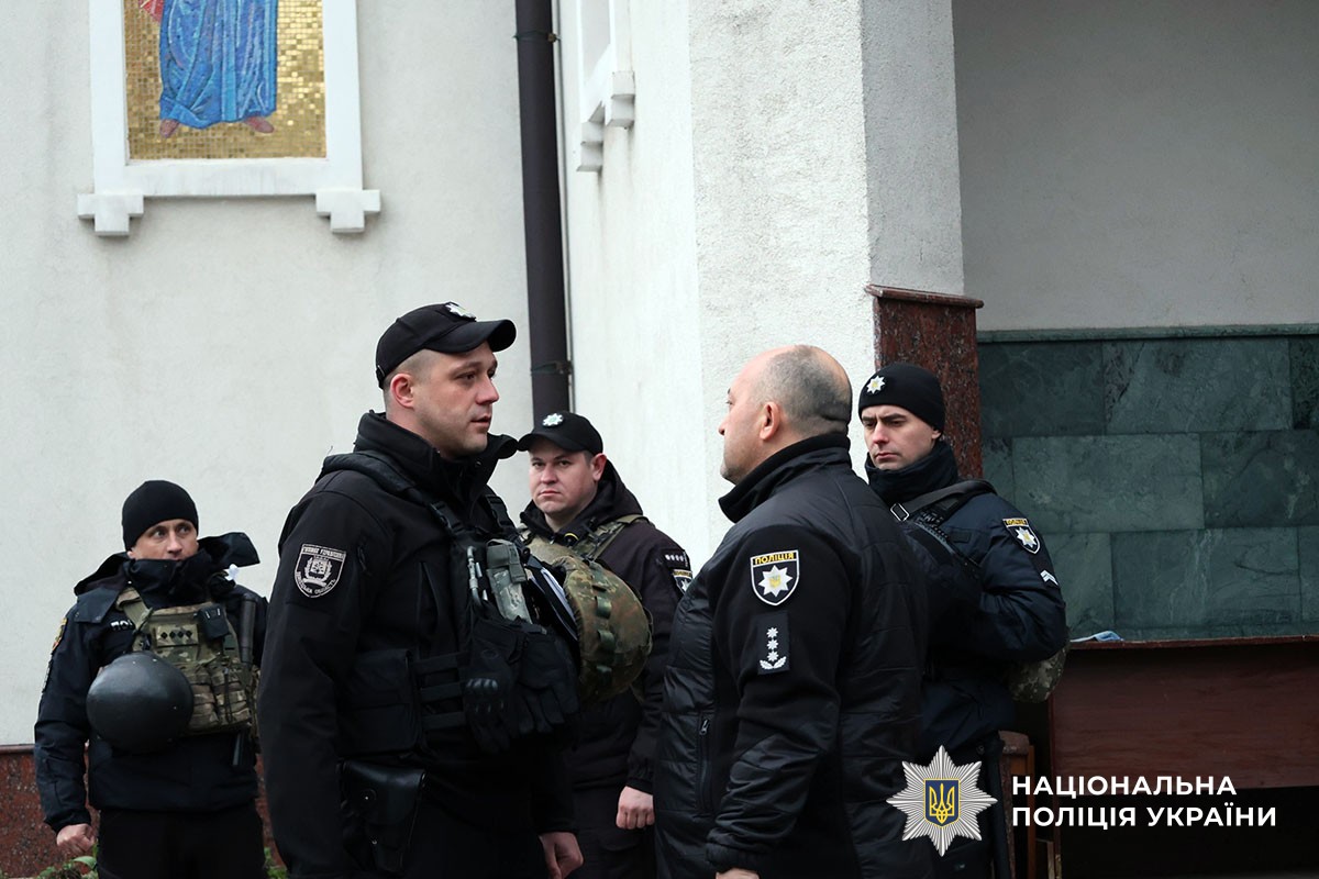 Охорона порядку