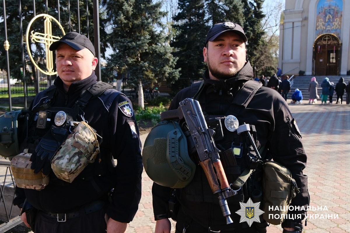 Охорона порядку