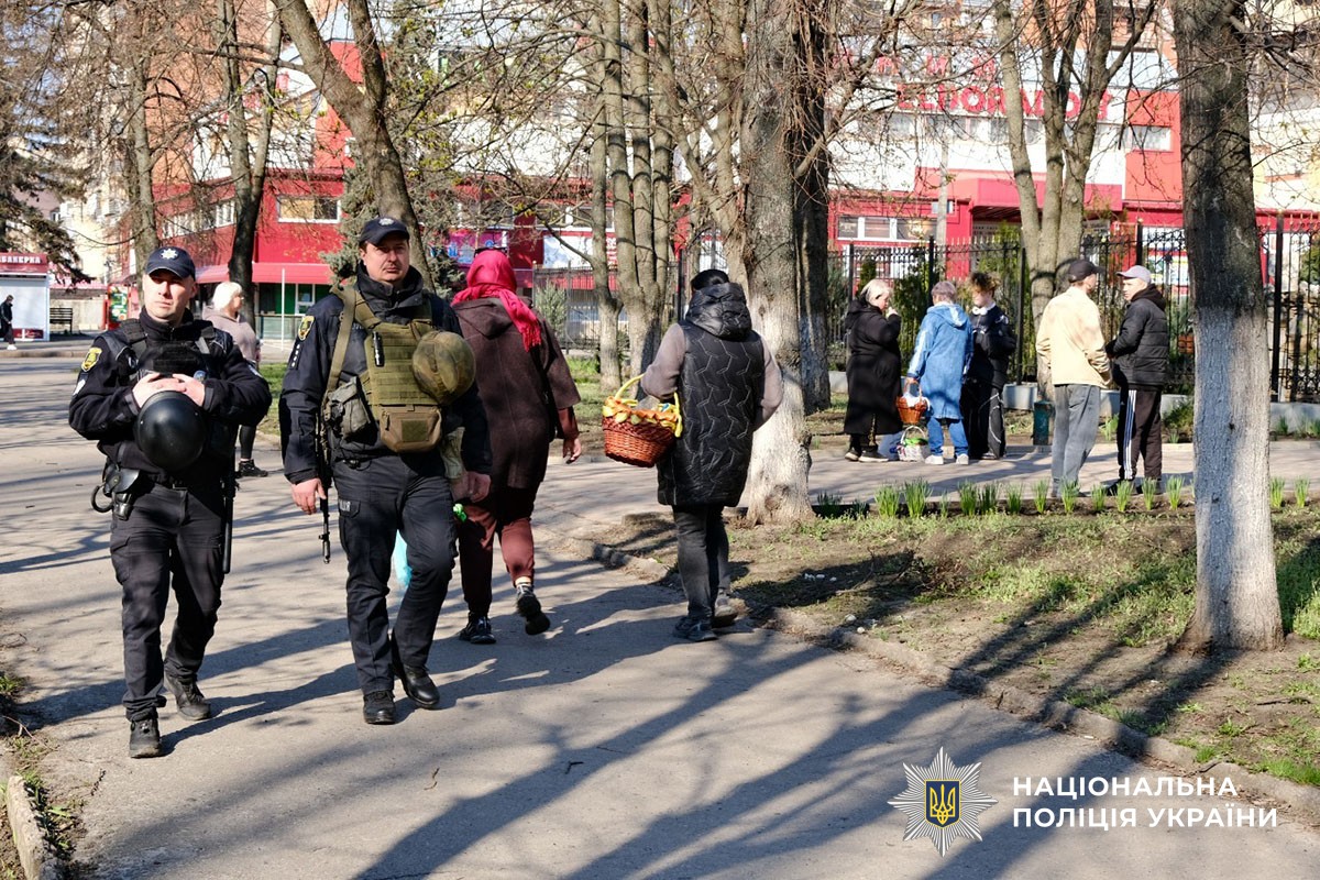 Охорона порядку