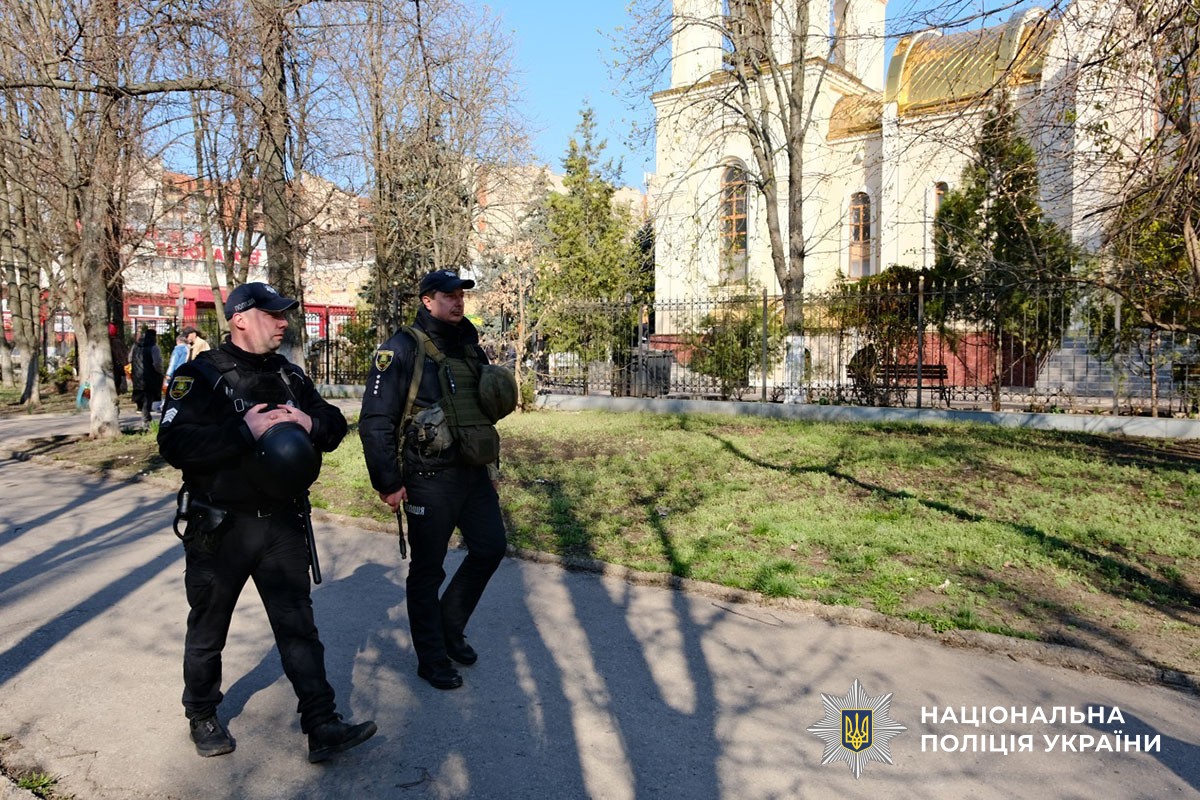 Охорона порядку