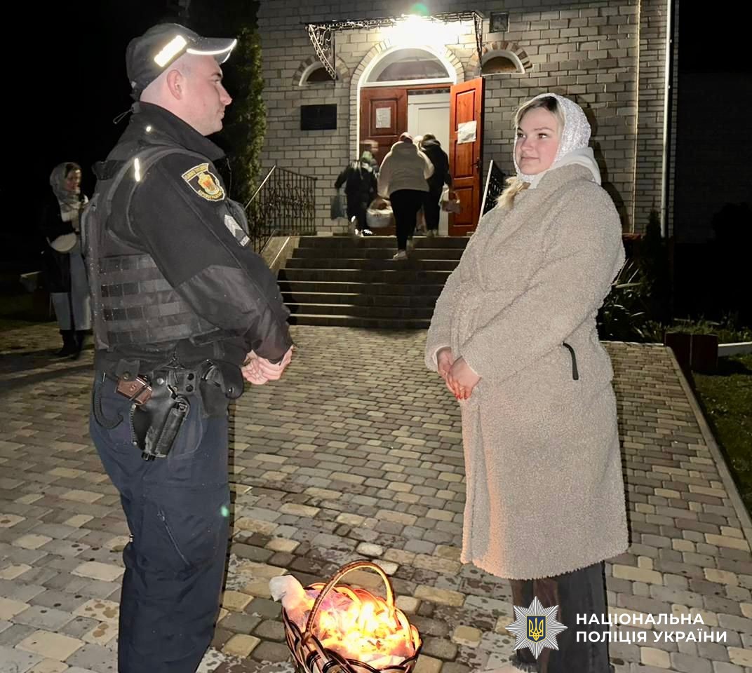 спілкування з громадянкою