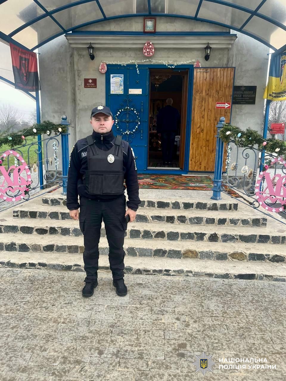 Охорона біля храму