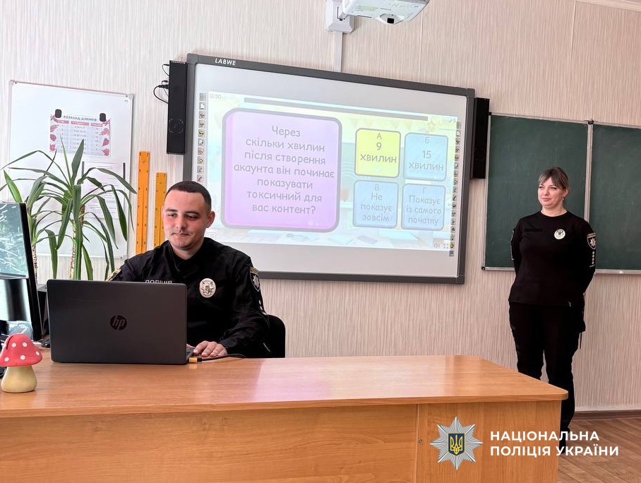 поліцейські