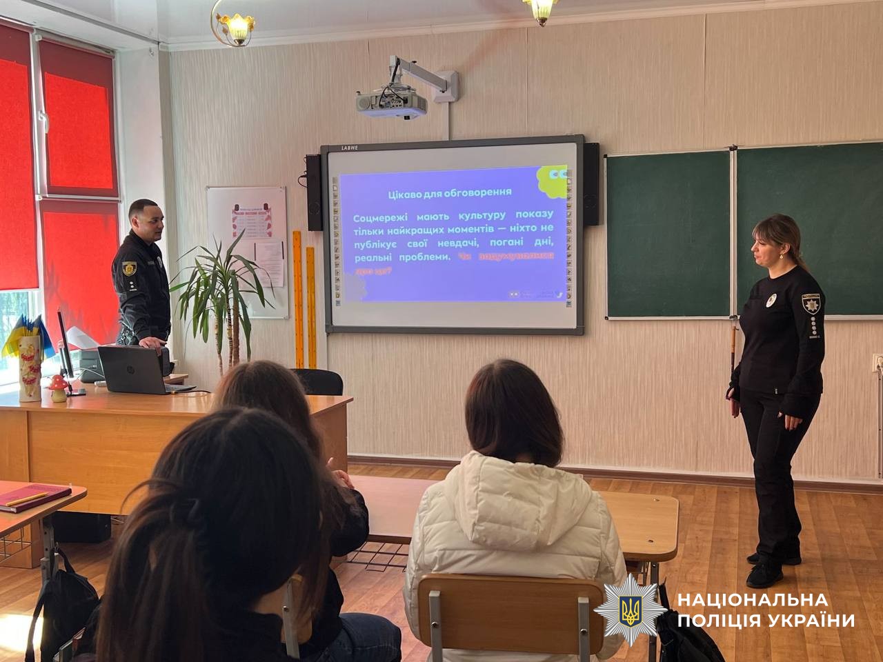 навчання для дітей