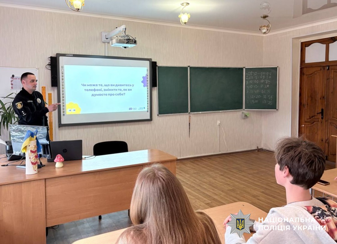 ментальне здоров'я