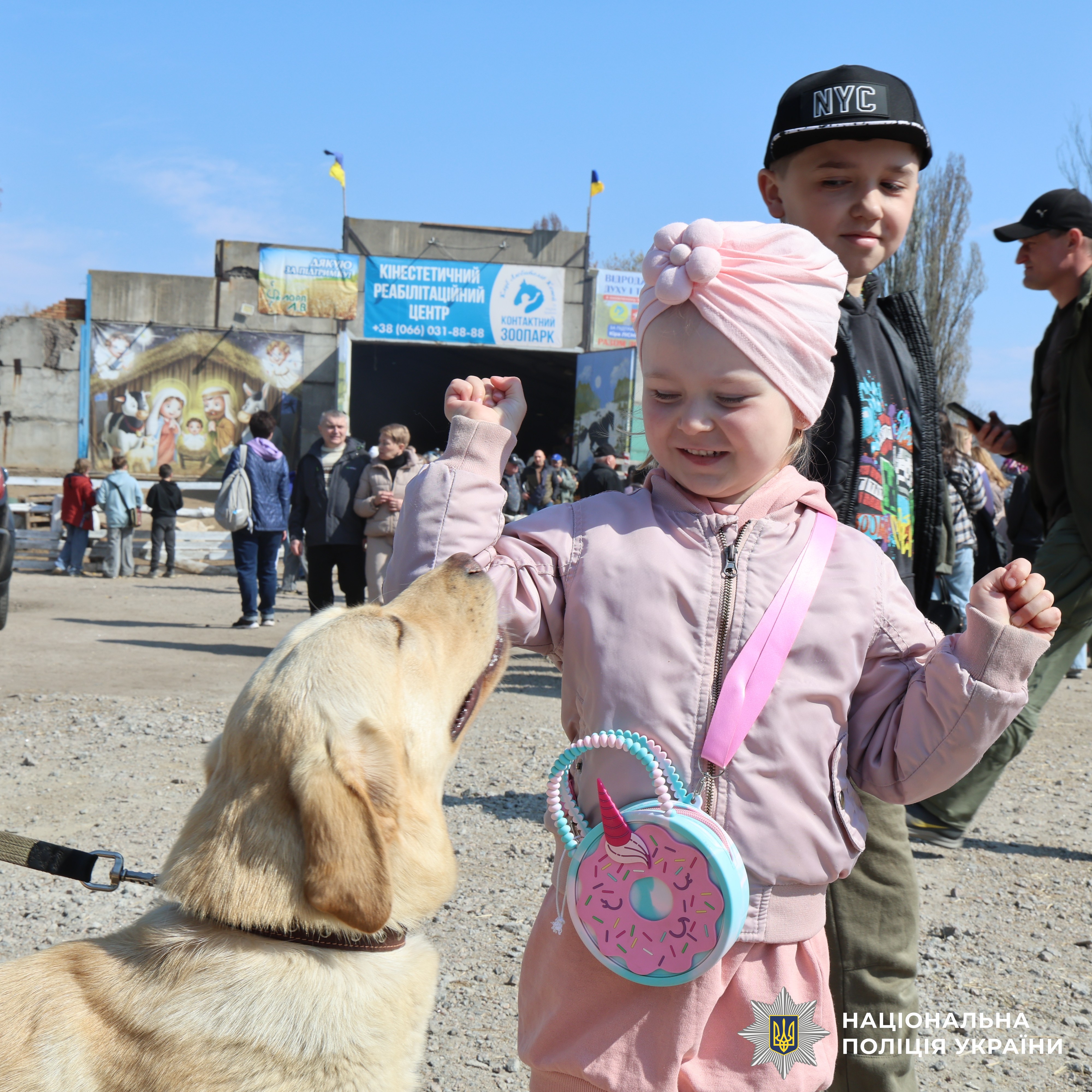 робота кінолога