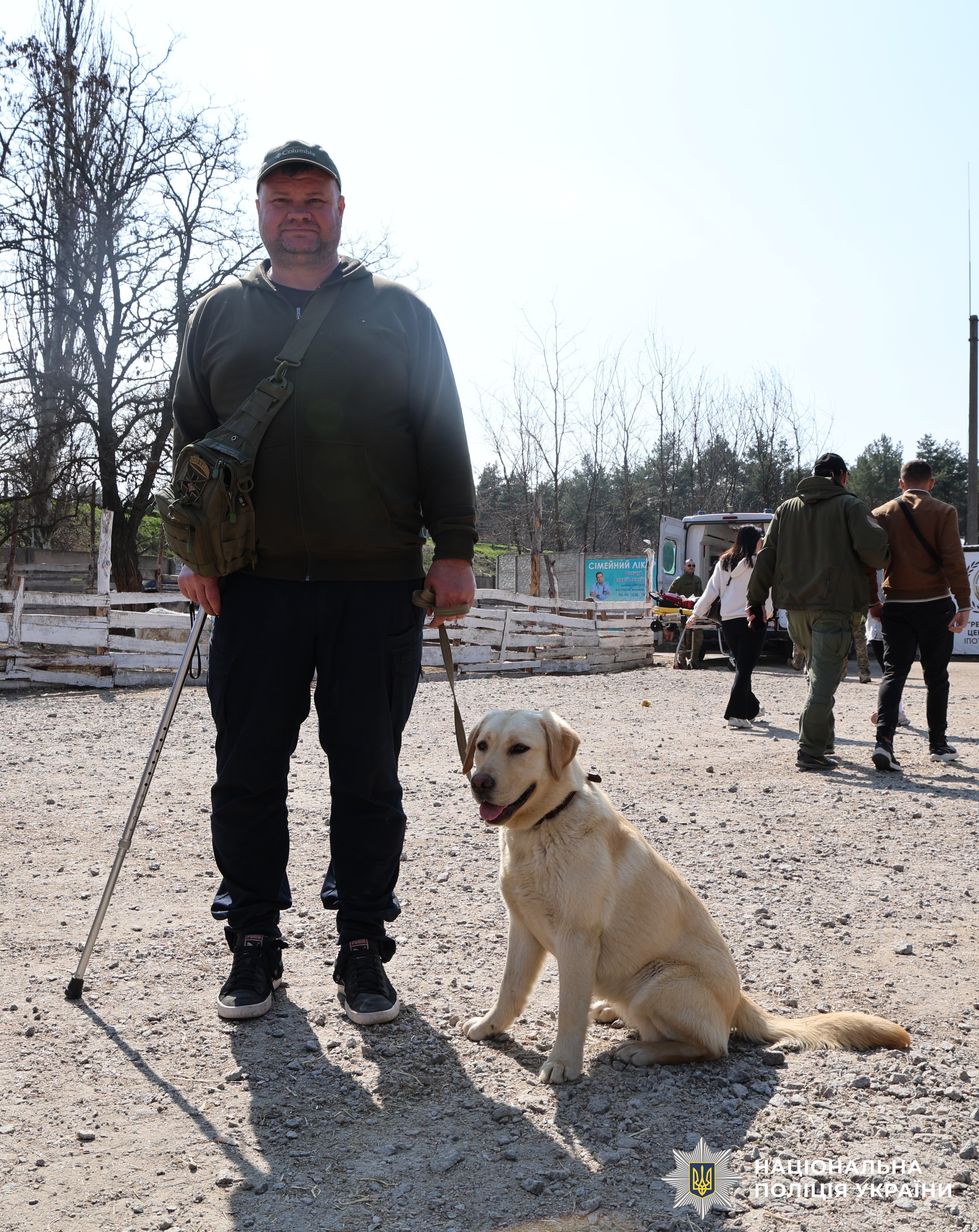 Поліцейський і робоча собача