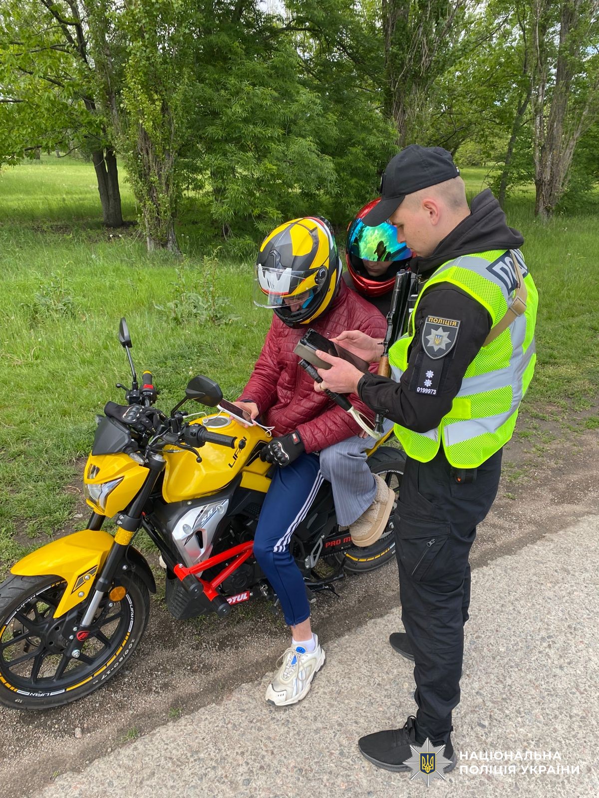 Профілактичні заходи