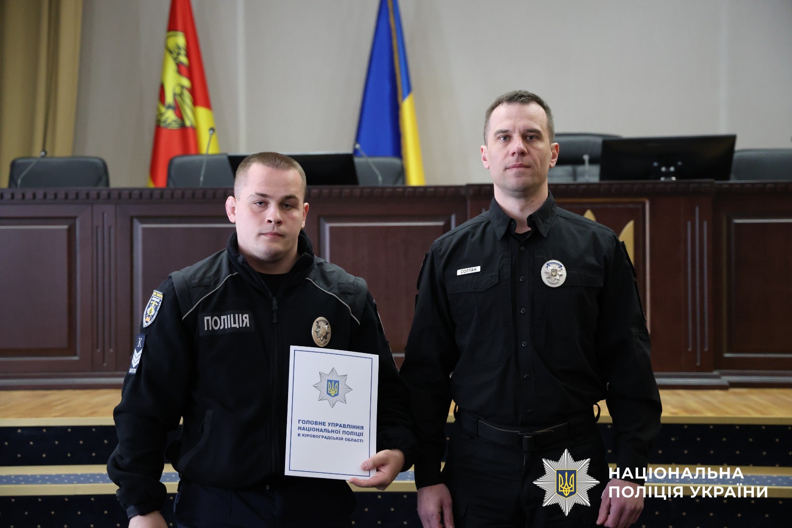 Солтан Артем Миколайович