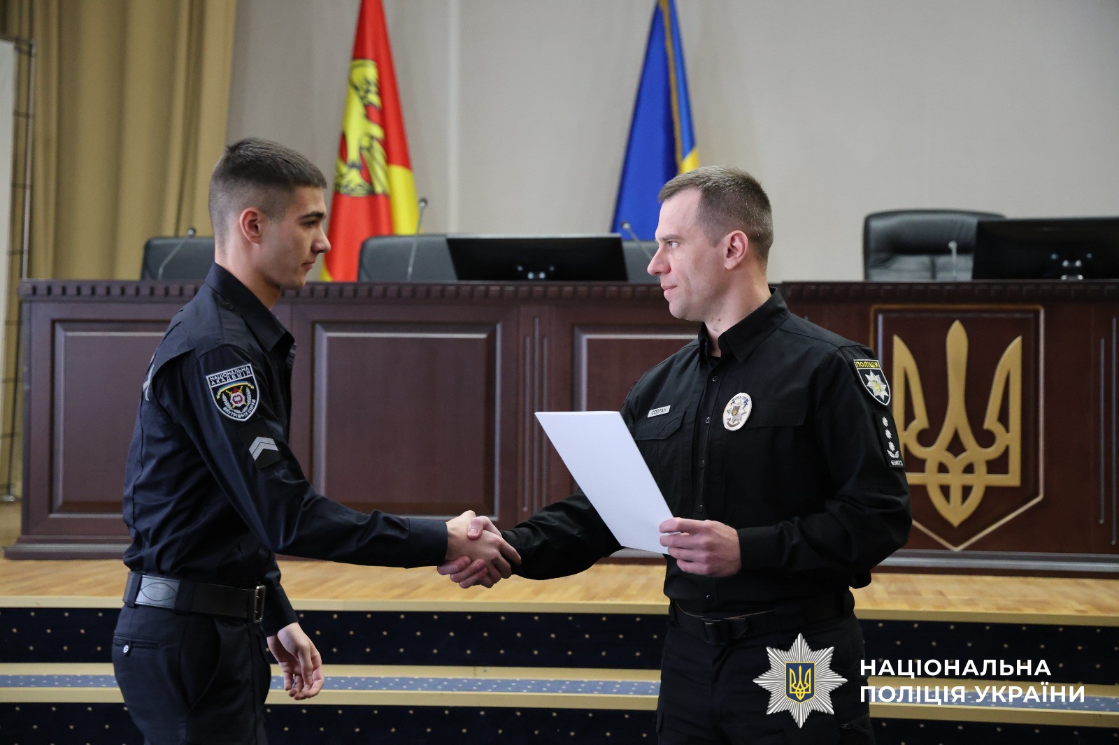 Вручення відзнак