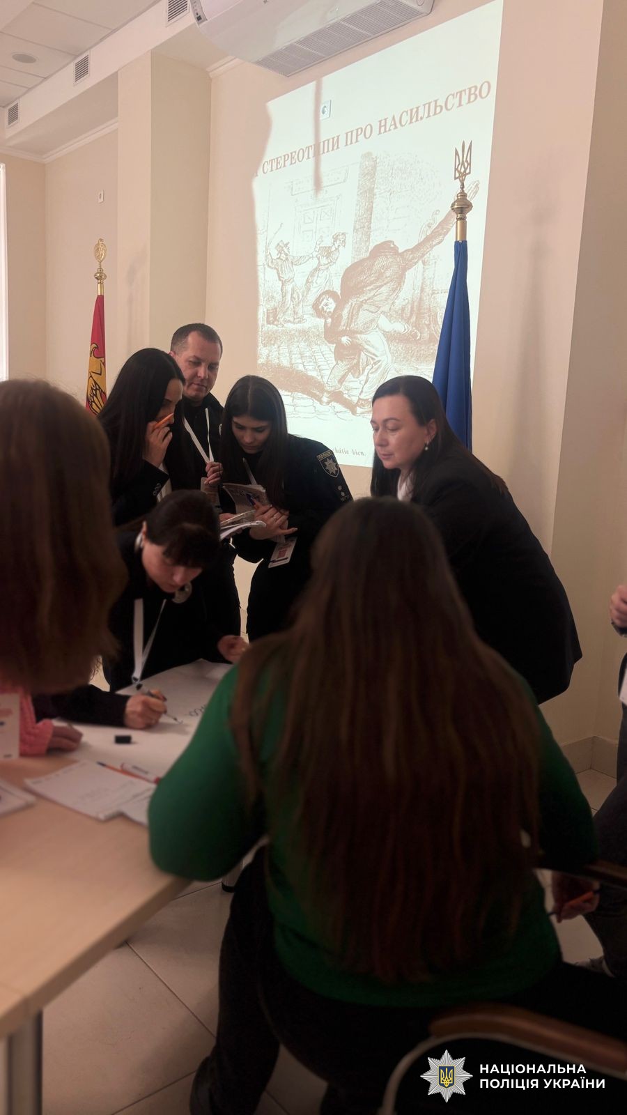 учасники заходу