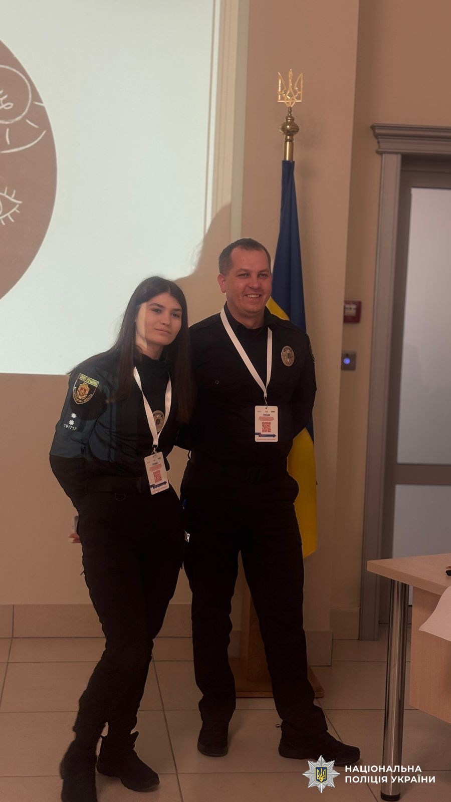 Поліцейські