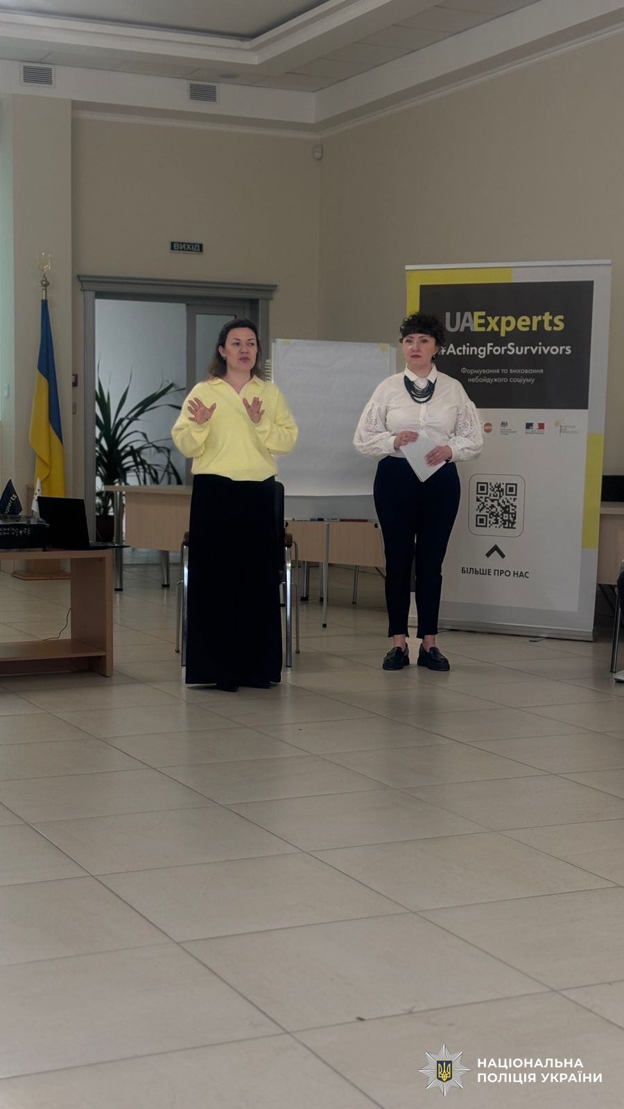 виступаючі на тренінгу