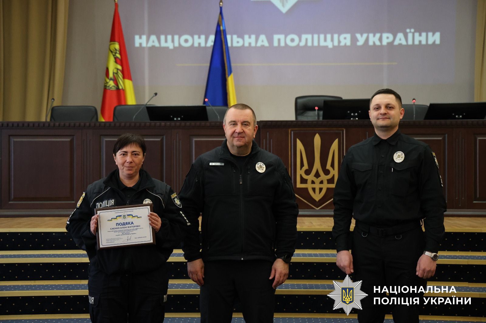 нагородження