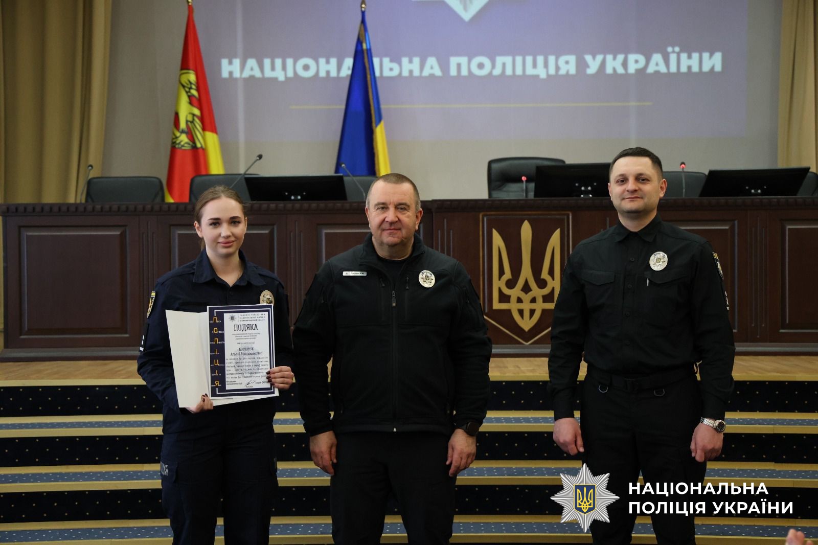 нагородження за участі керівництва