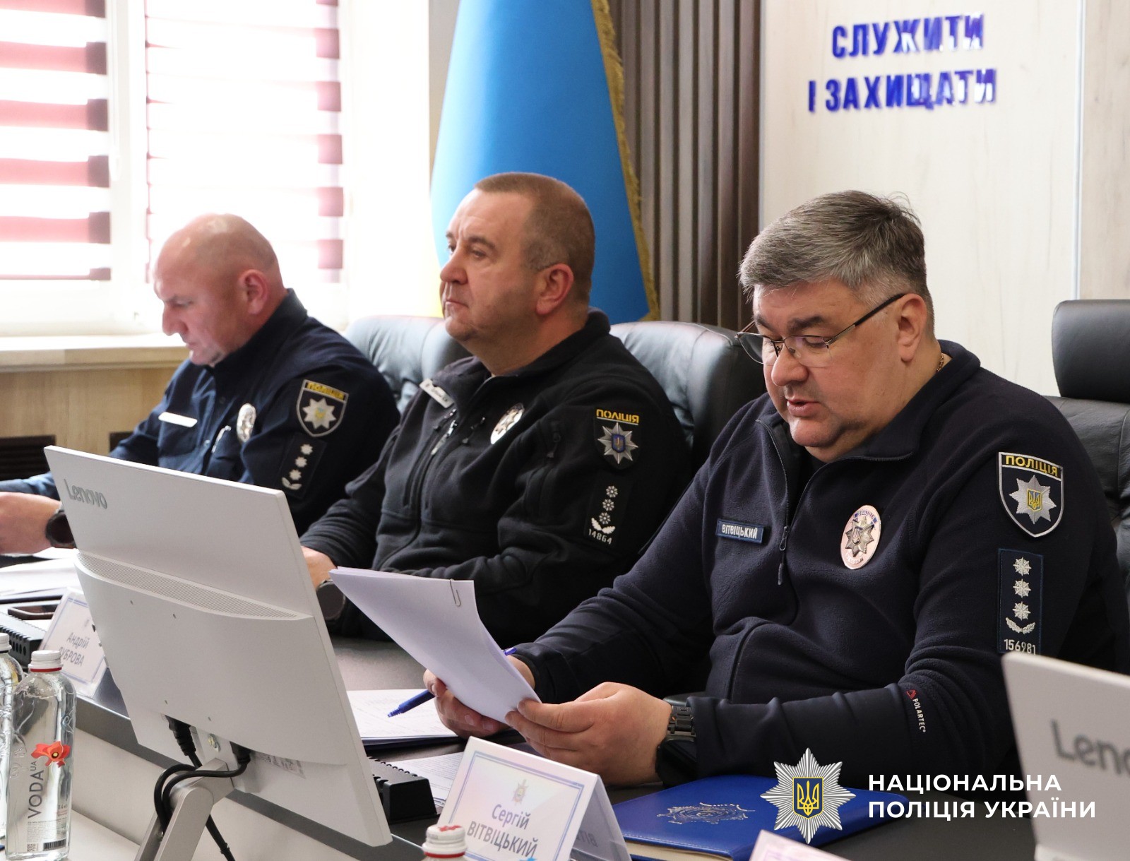 Атестаційна комісія