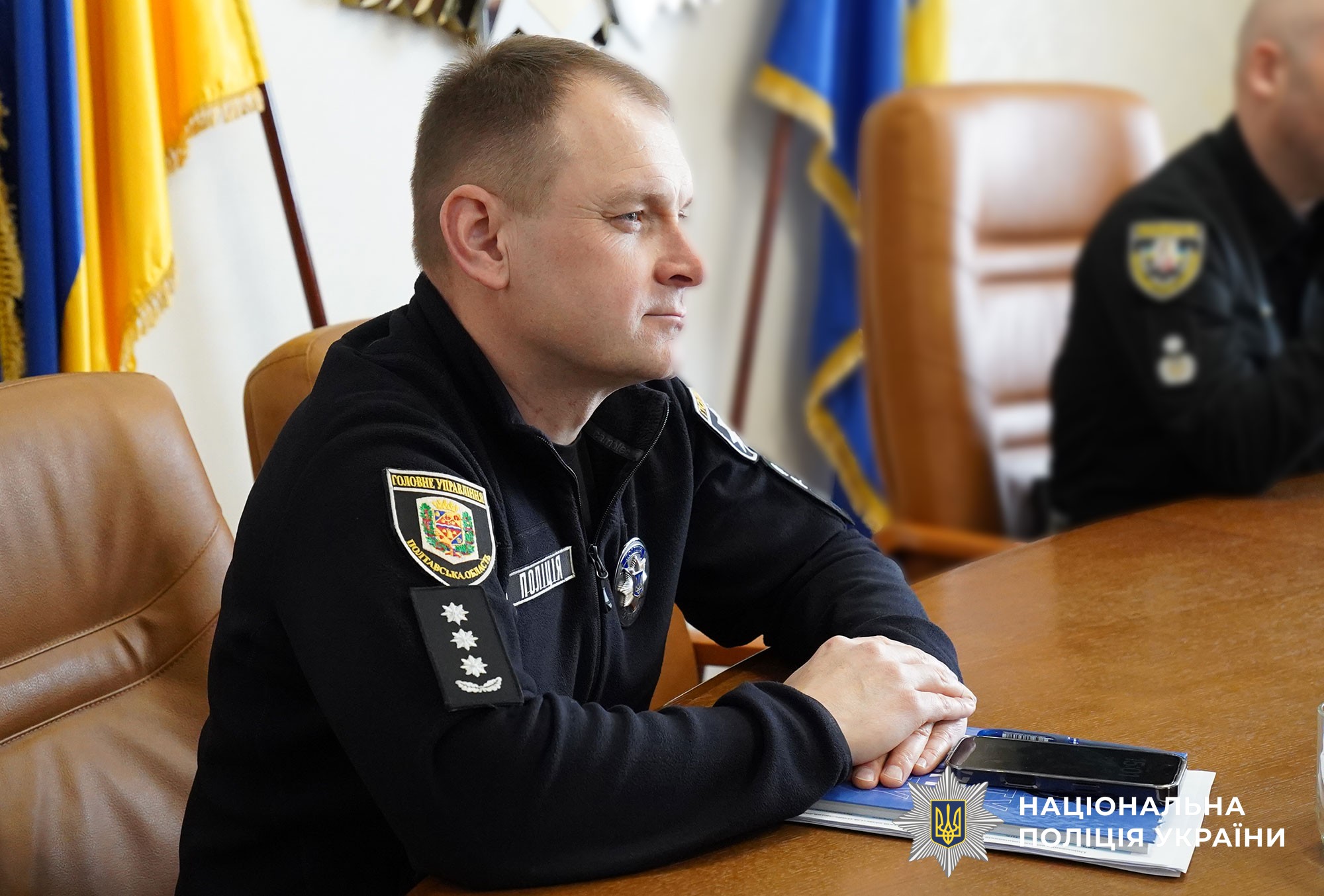 Юнацький рух «Байда» в поліції Полтавщини