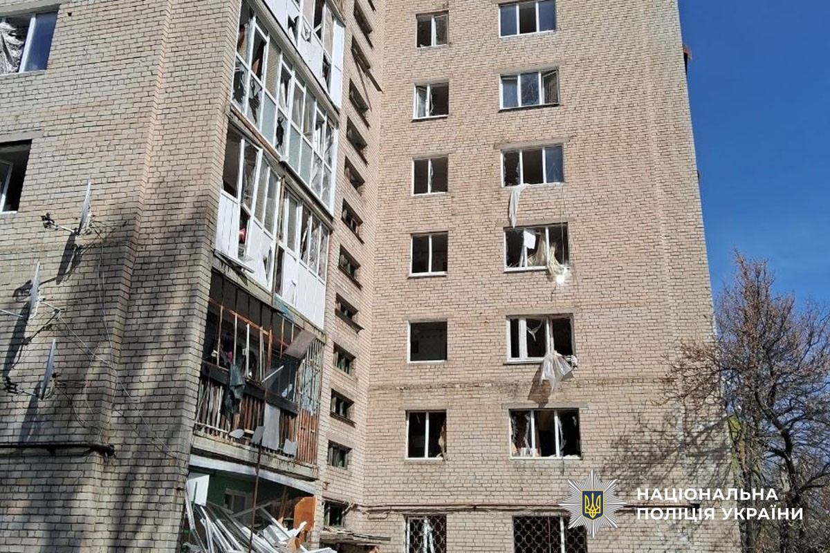 Пошкоджена багатоповерхівка