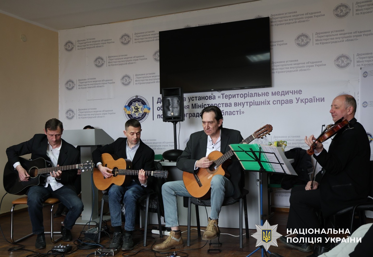 Учасники музичного гурту