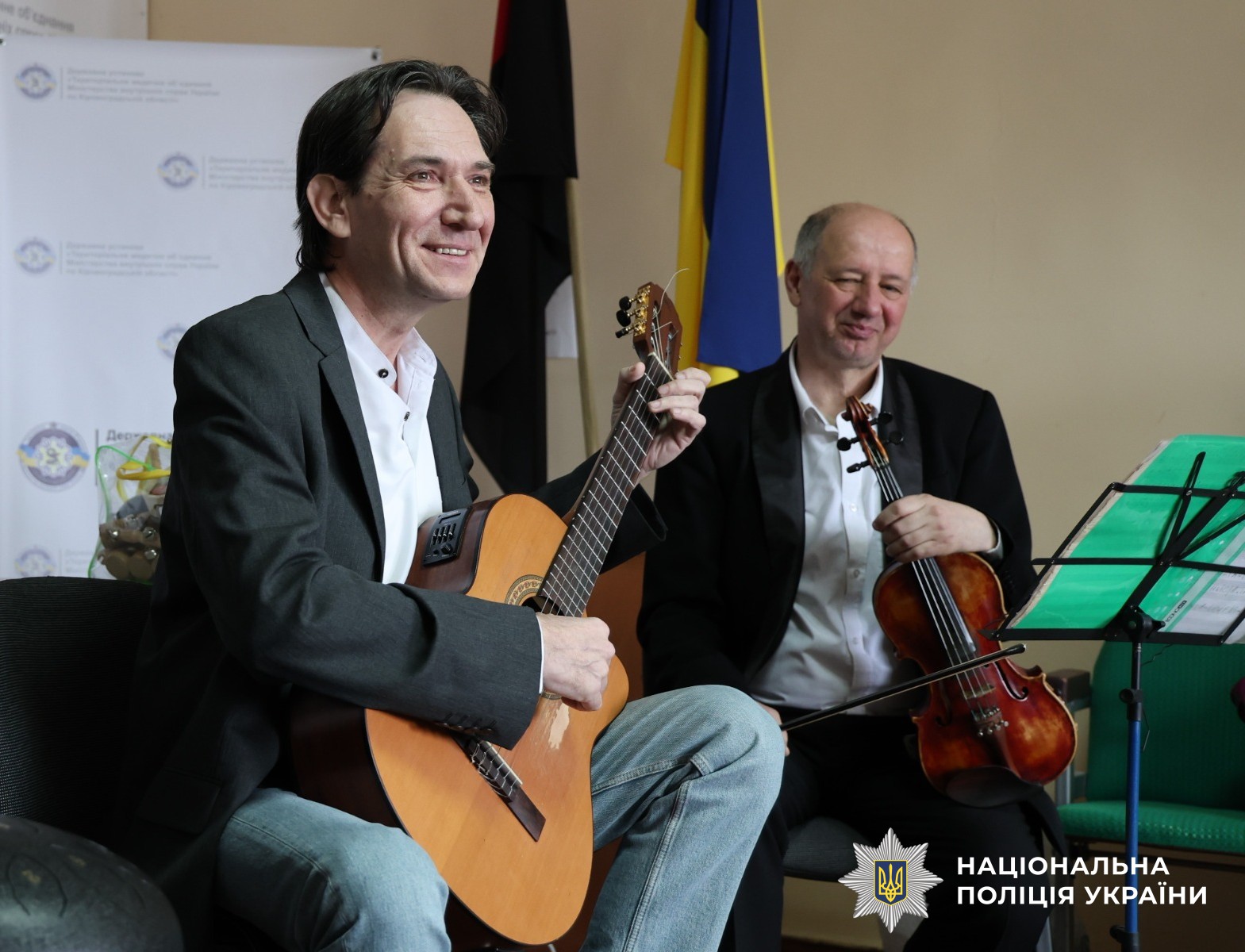 Музичний гурт