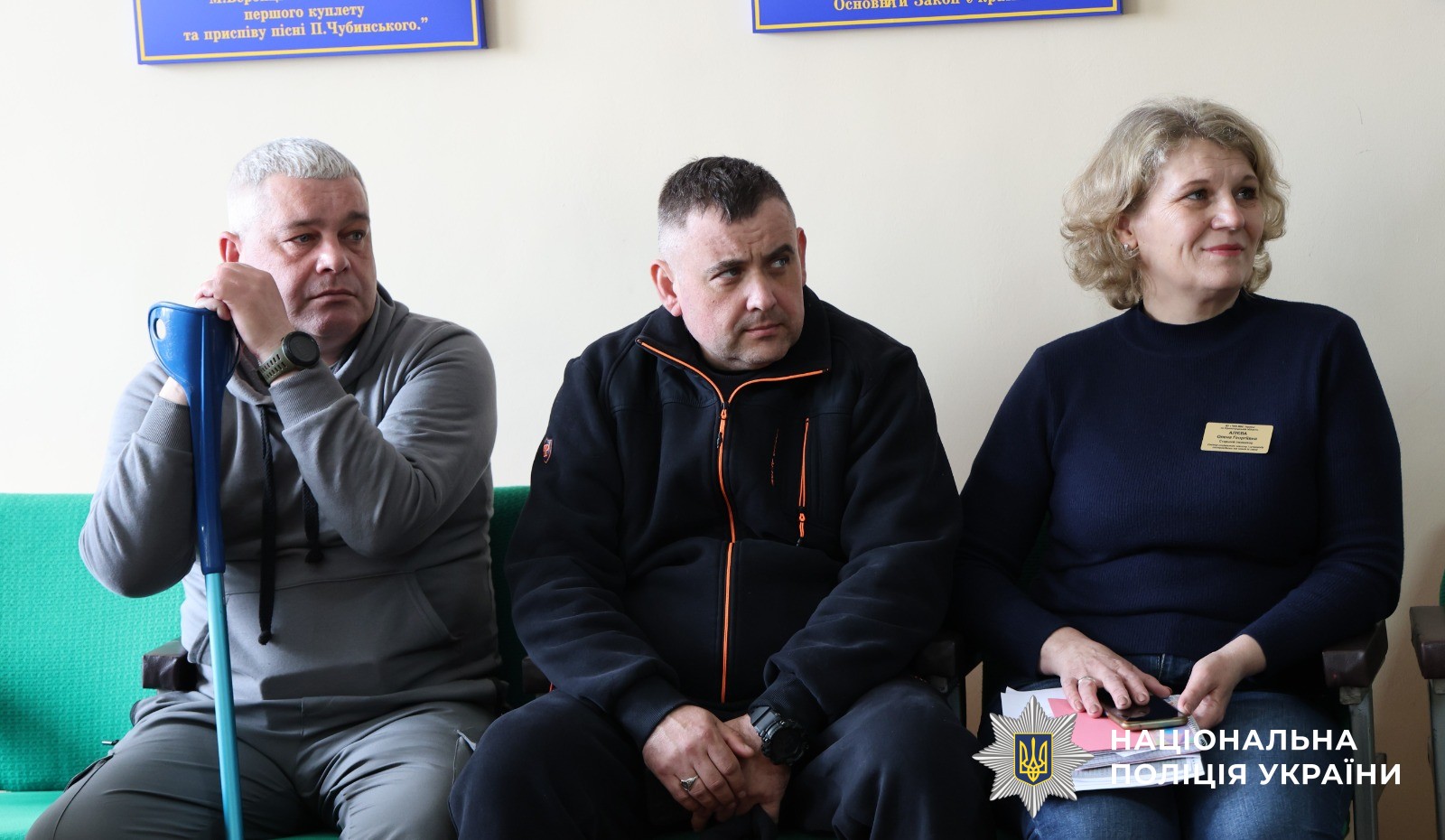 Ветерани МВС