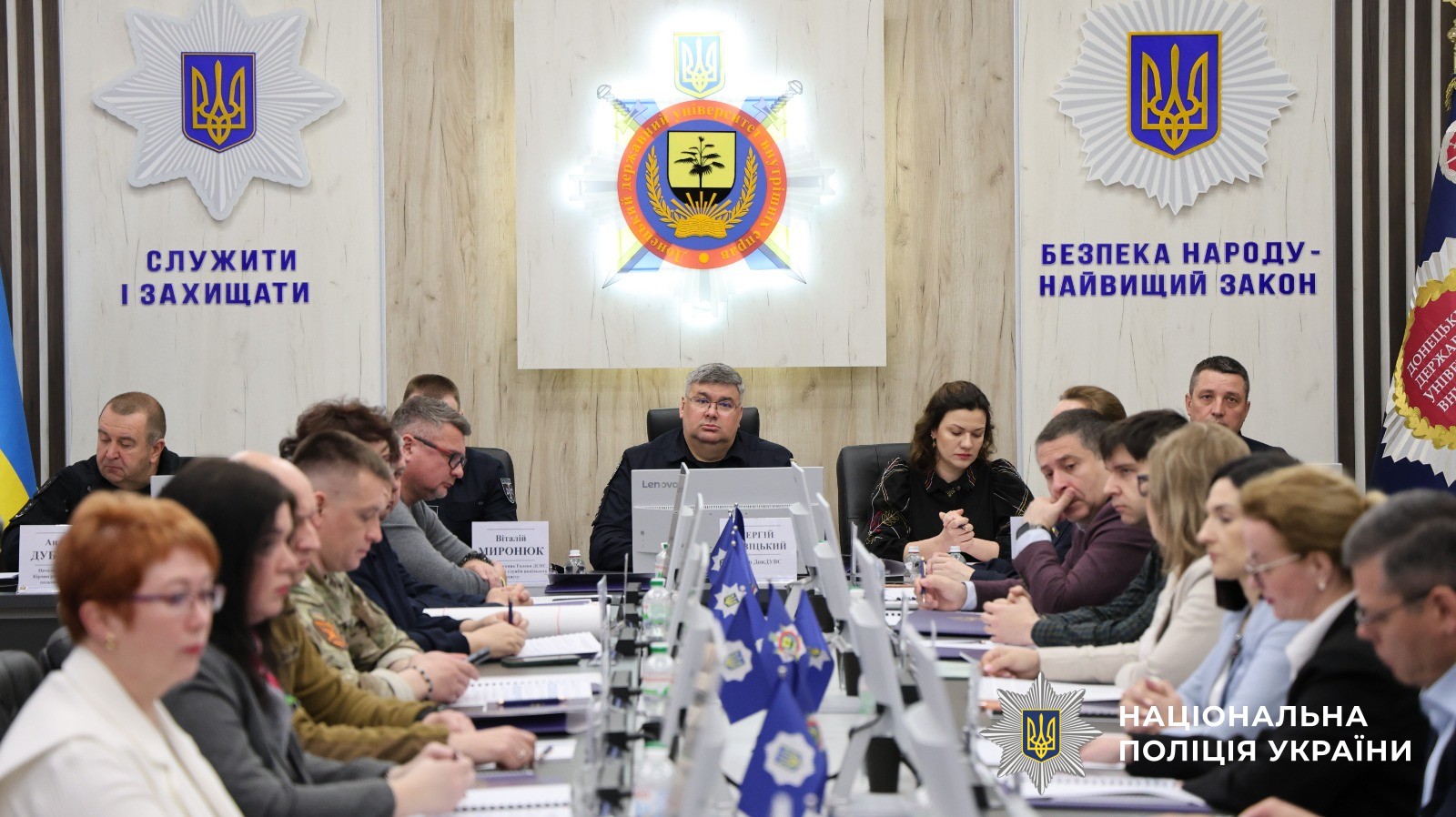 Учасники конференції