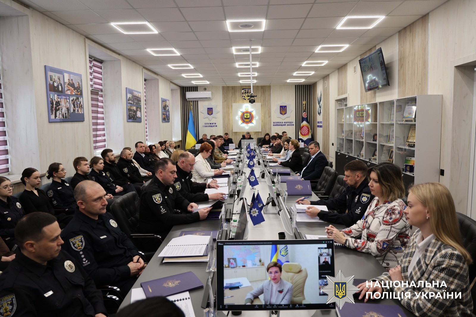 Наукова конференція