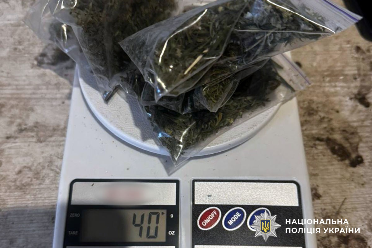 Вилучення наркотичних засобів