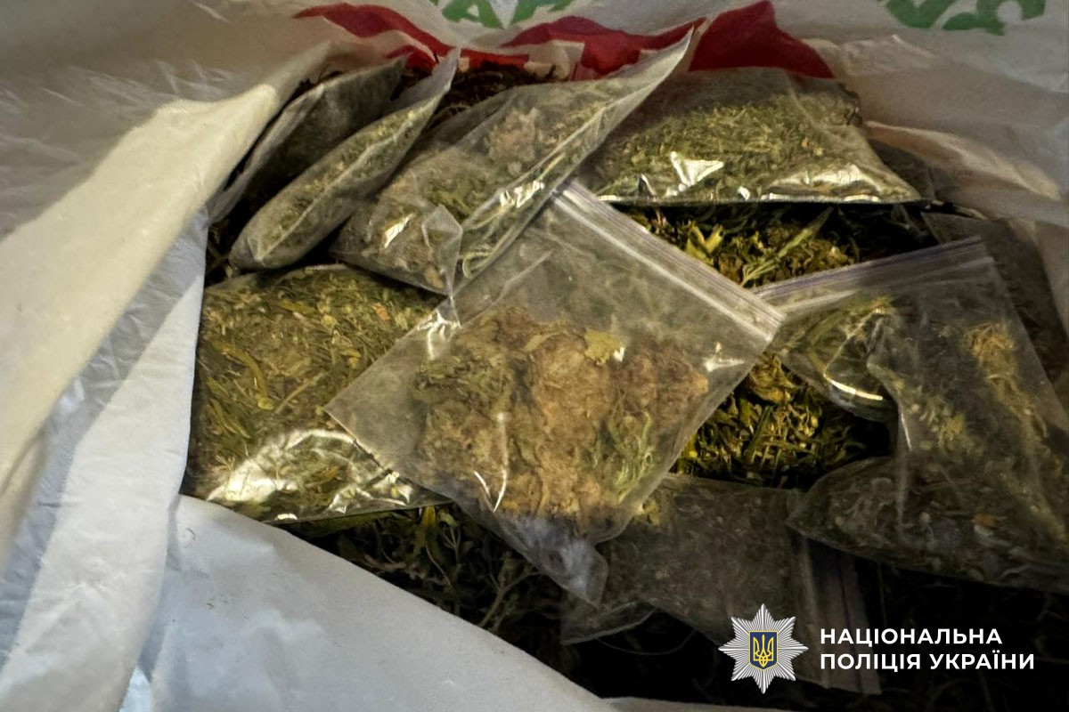 Вилучення наркотичних засобів