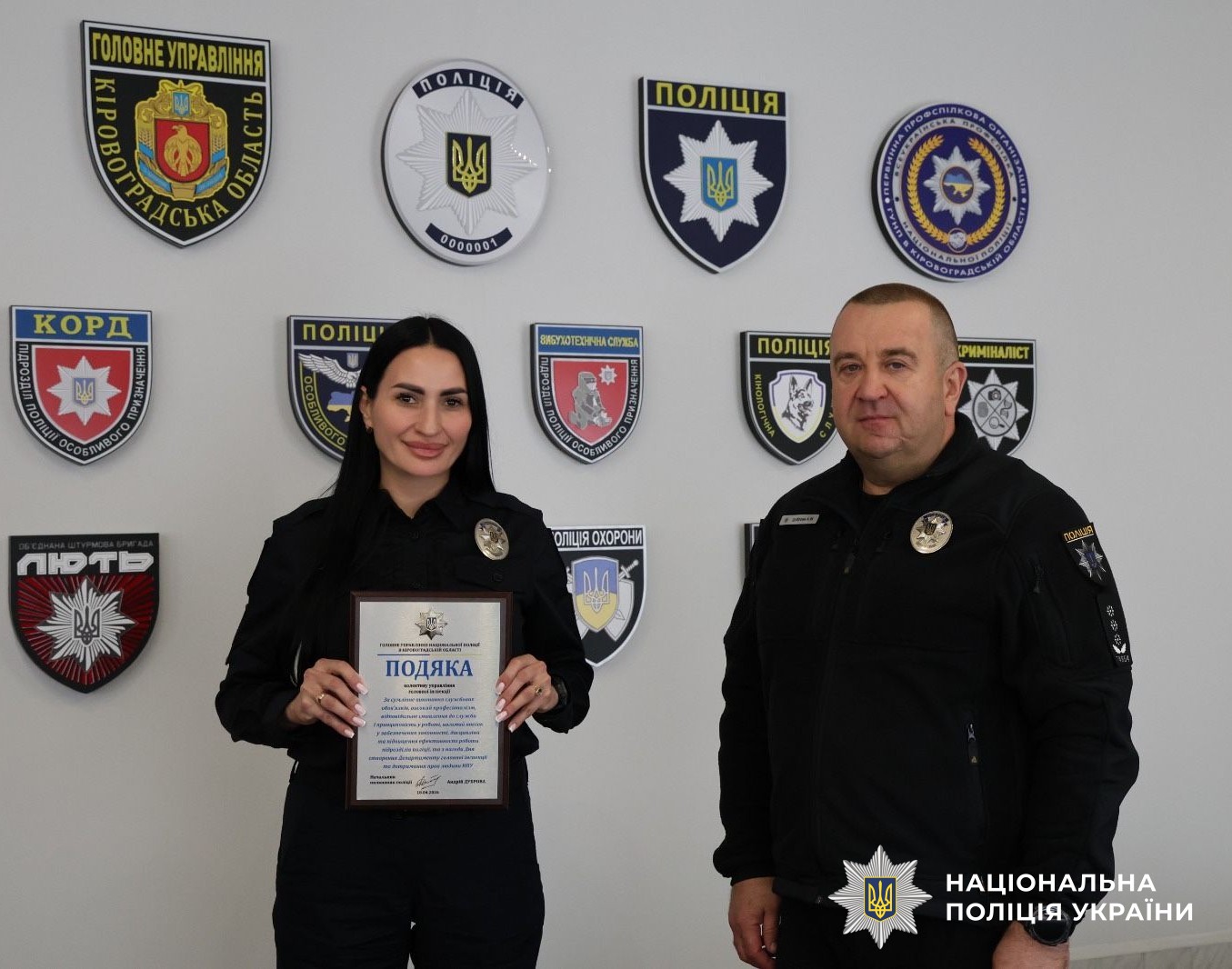 Учасники заходу