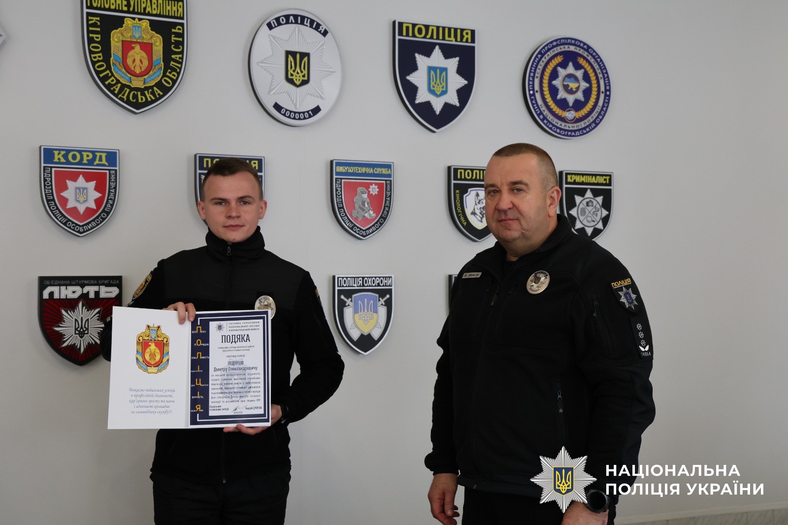 Учасники заходу