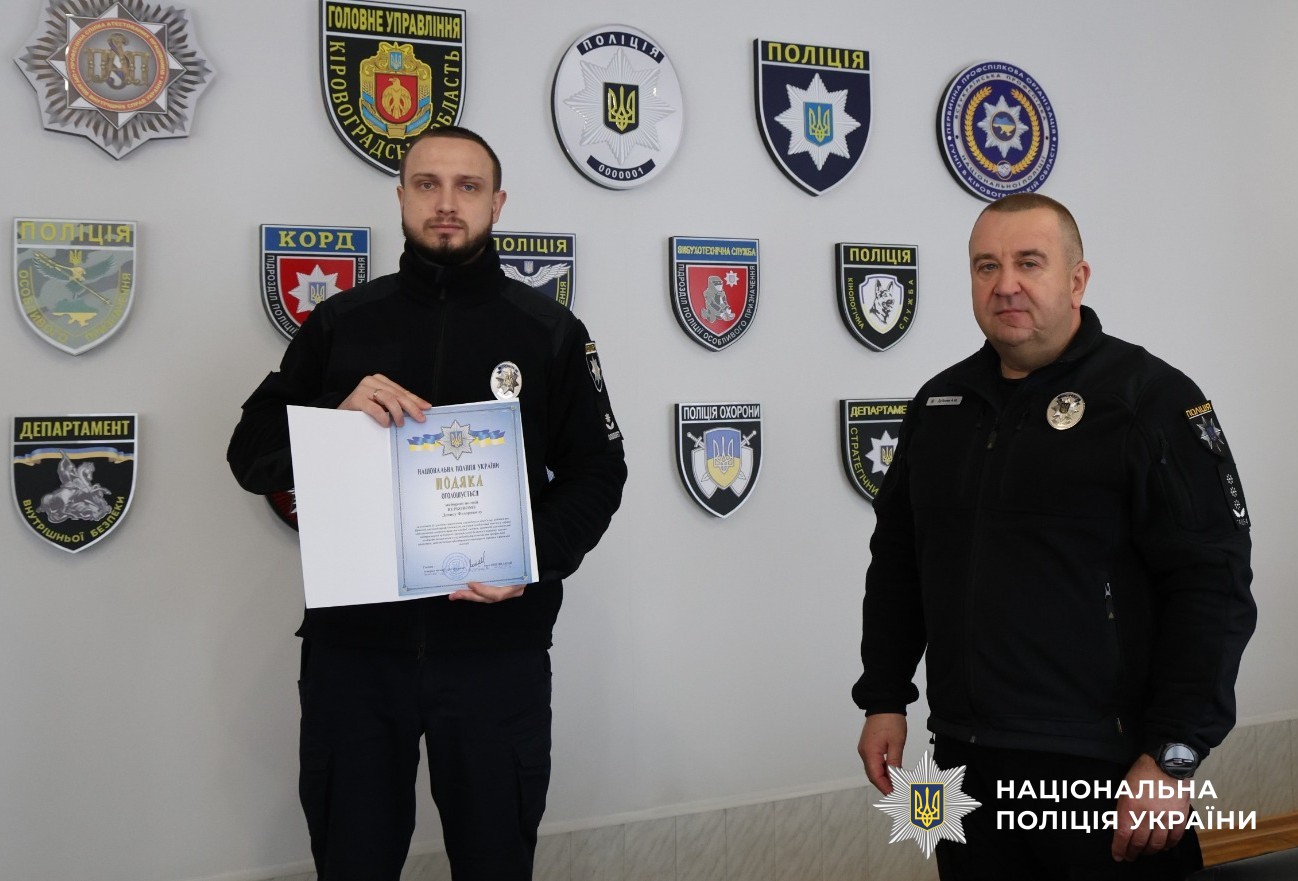 Учасники заходу