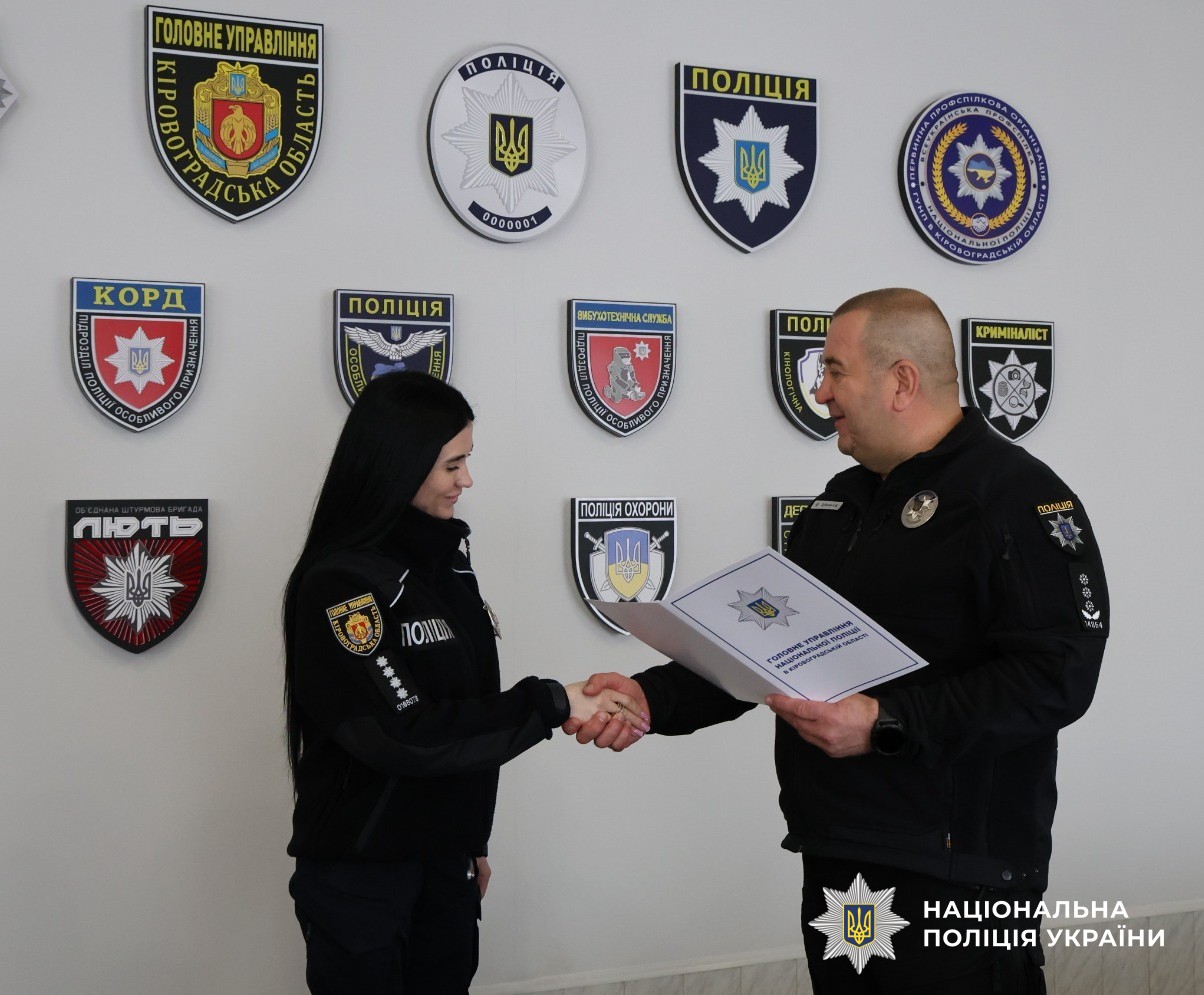 Учасники заходу