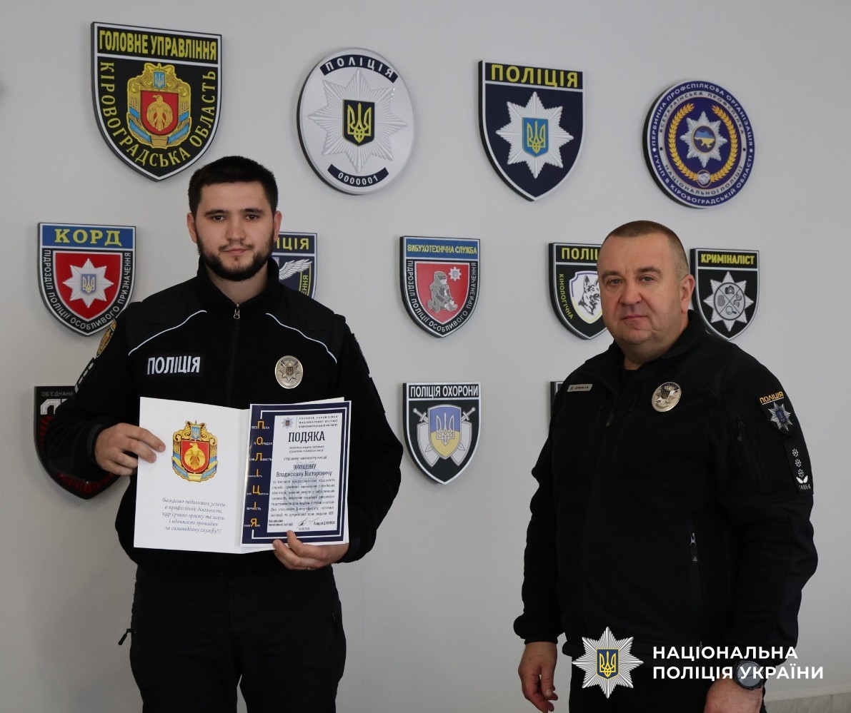 Учасники заходу